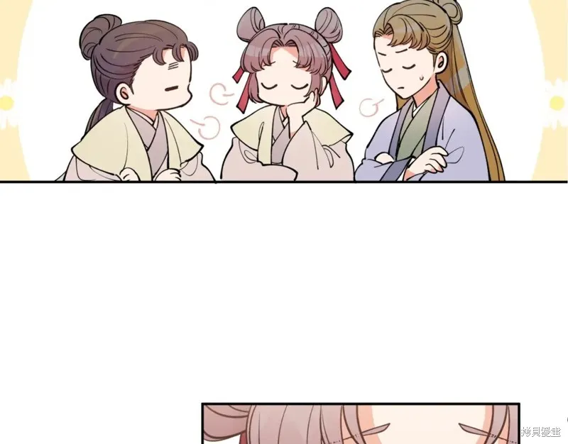 第98话 第144页