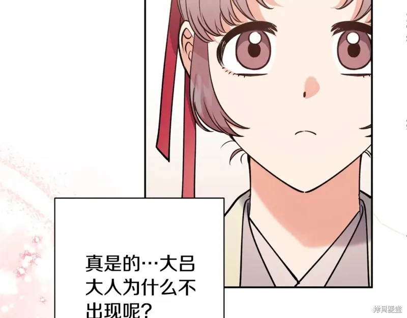 第98话 第145页