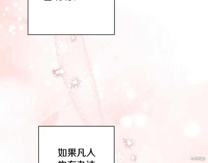 第98话 第146页