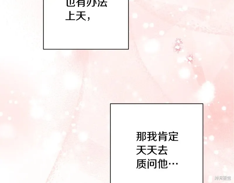 第98话 第147页
