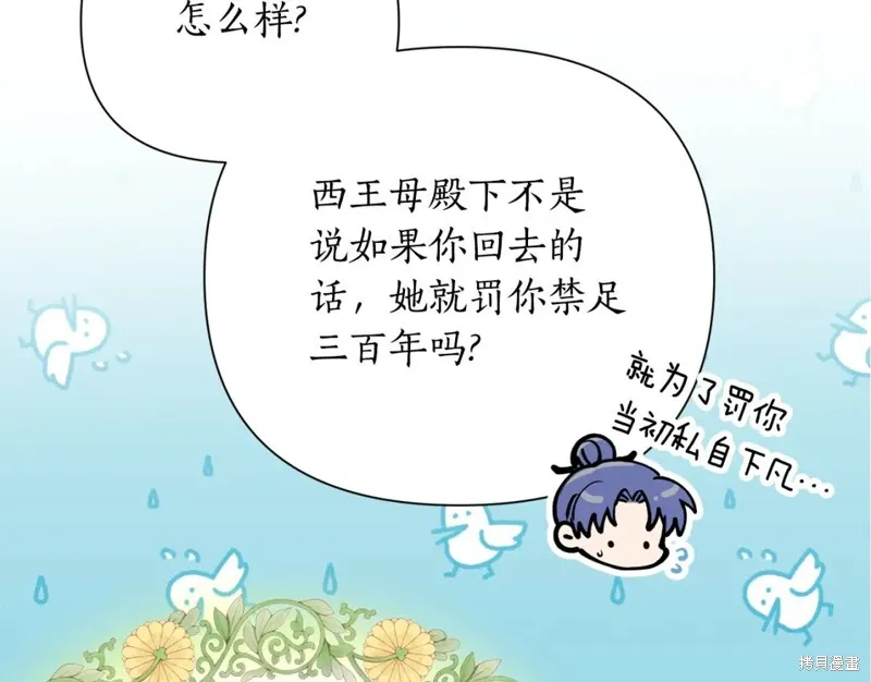 第98话 第155页