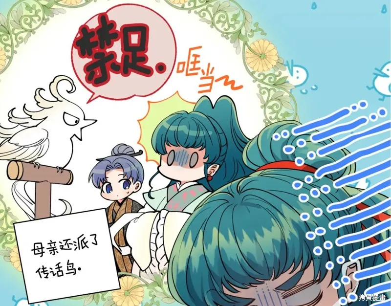 第98话 第156页