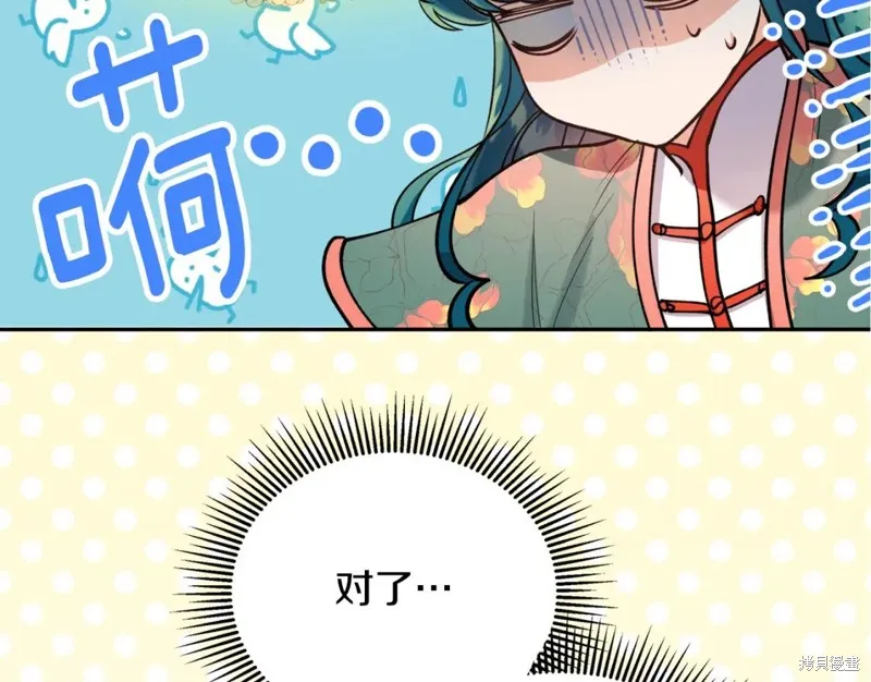 第98话 第157页