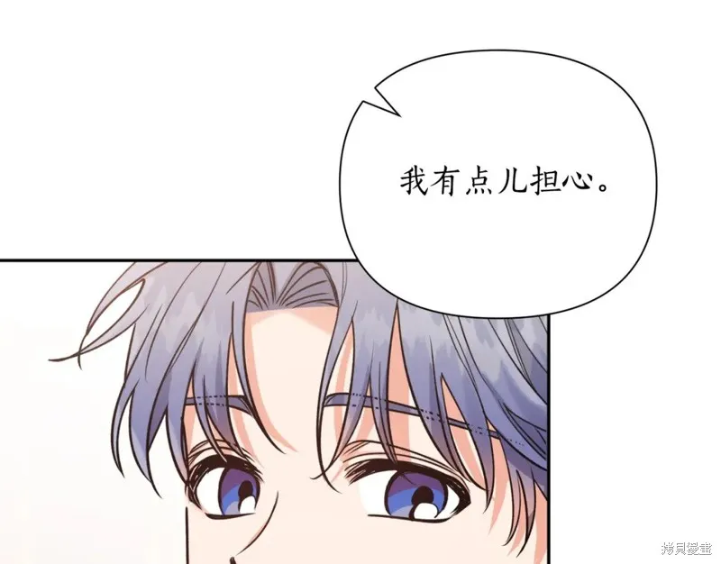 第98话 第160页