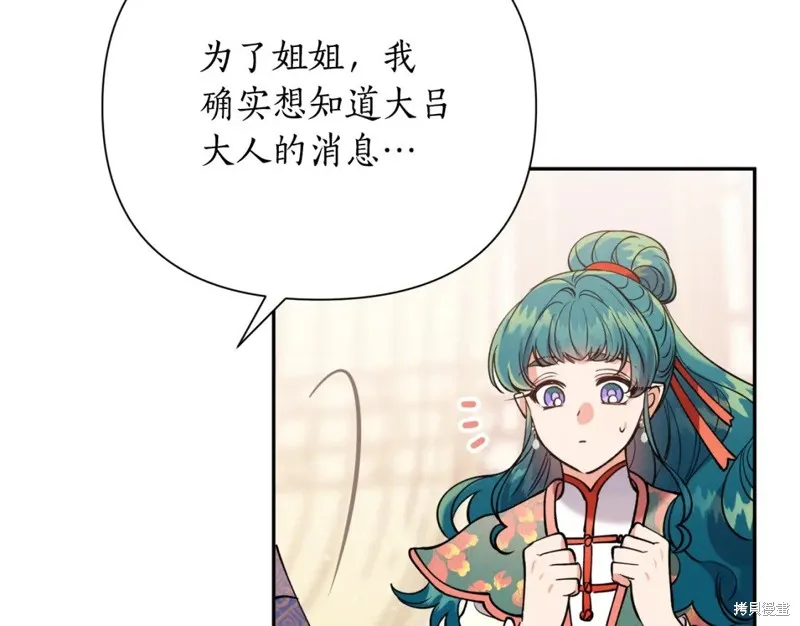 第98话 第162页