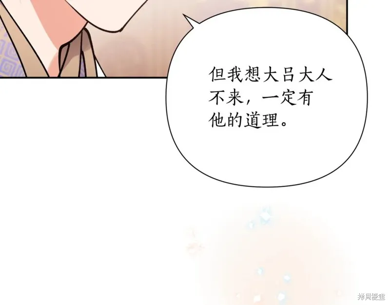 第98话 第165页