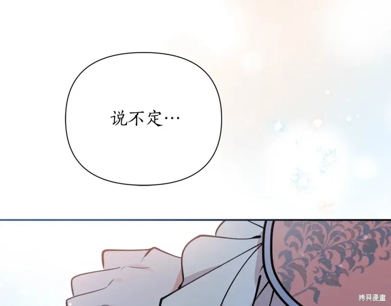 第98话 第166页
