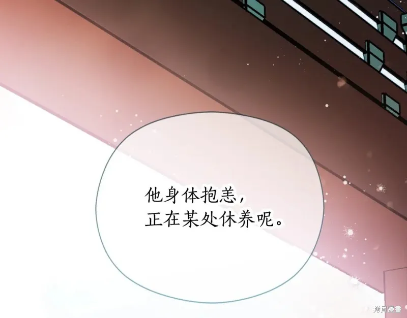 第98话 第169页
