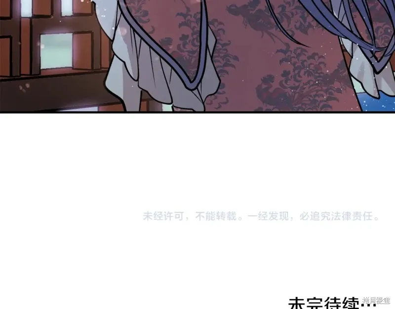 第98话 第172页