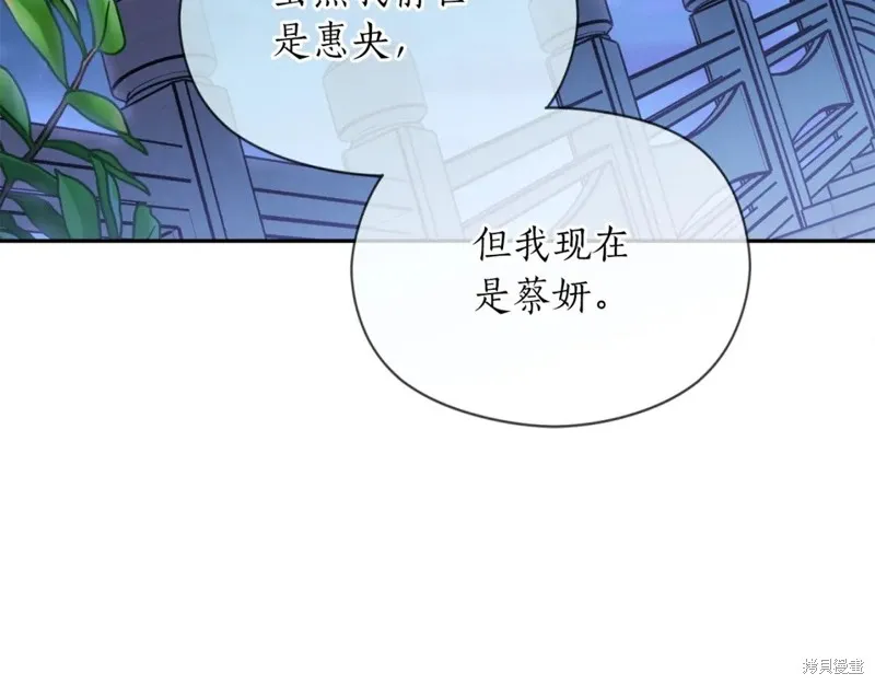第97话 第2页