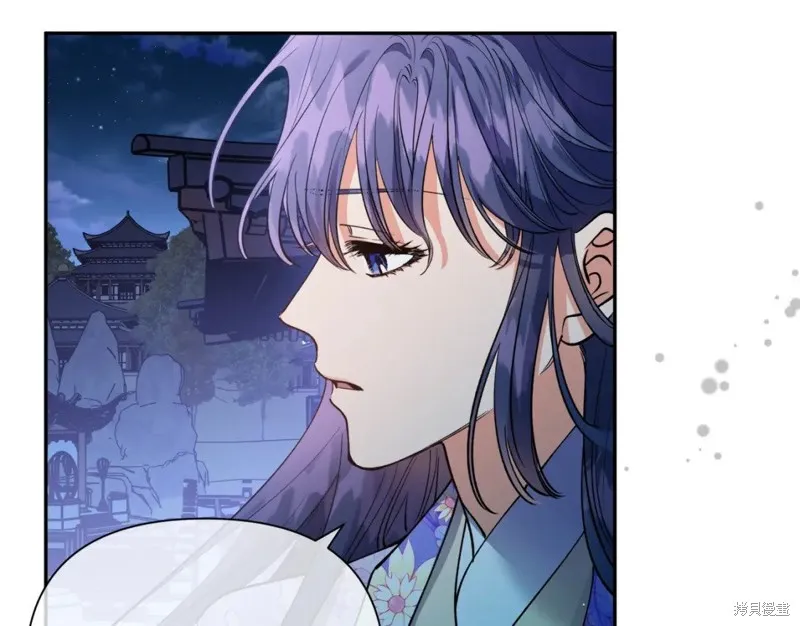 第97话 第3页