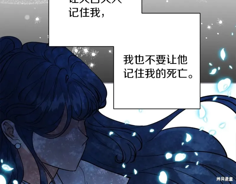 第97话 第6页