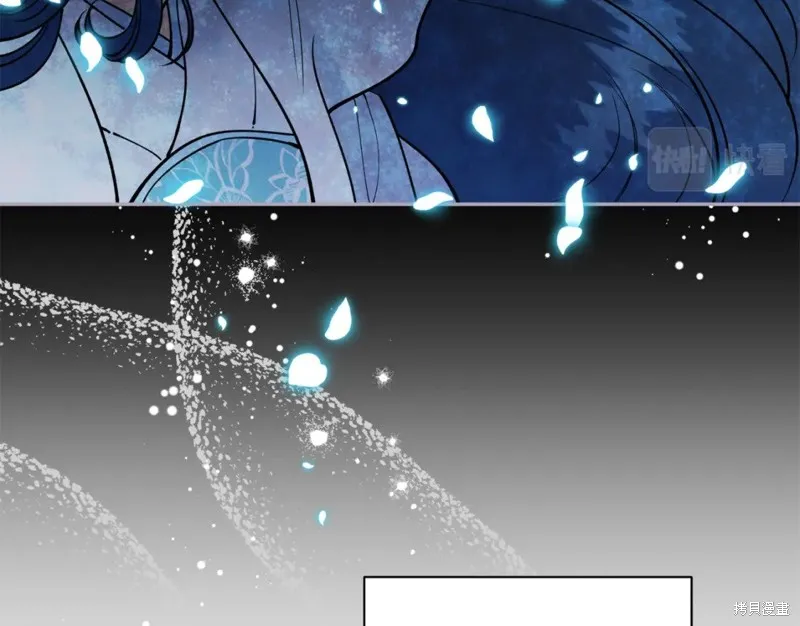 第97话 第7页