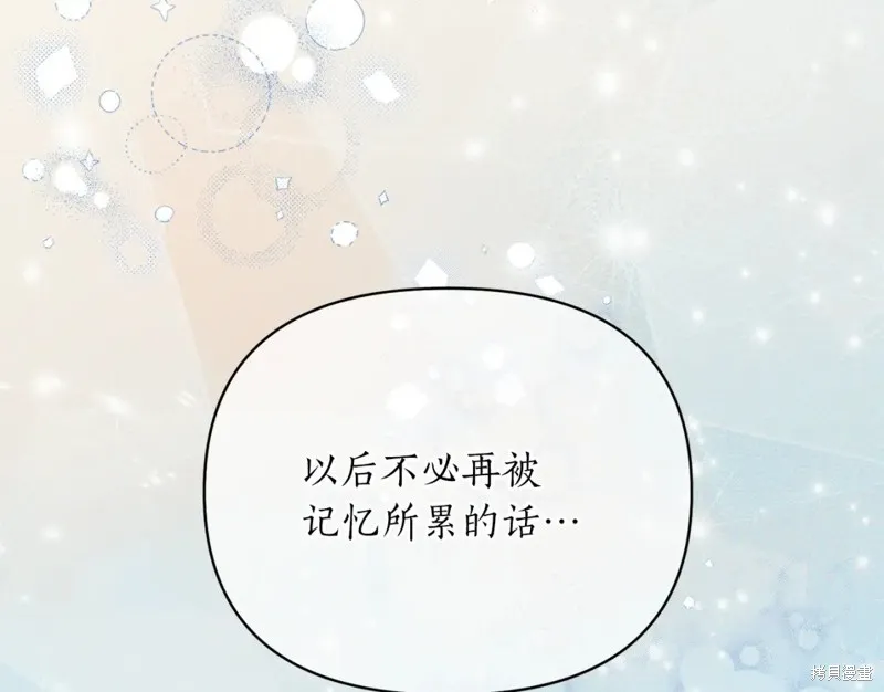 第97话 第13页
