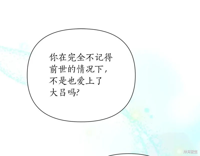 第97话 第25页