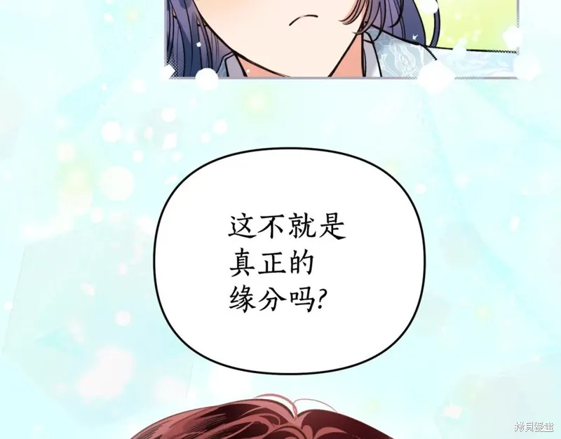第97话 第29页