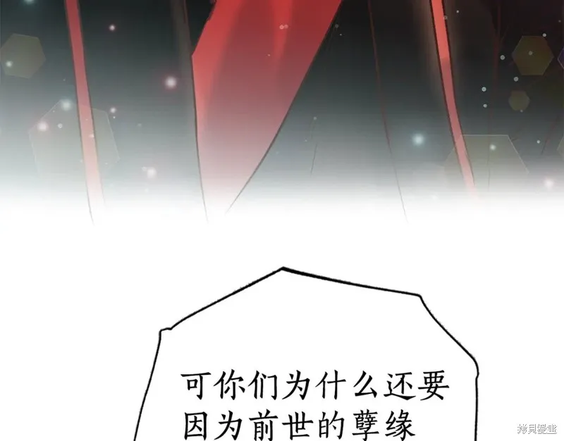 第97话 第32页