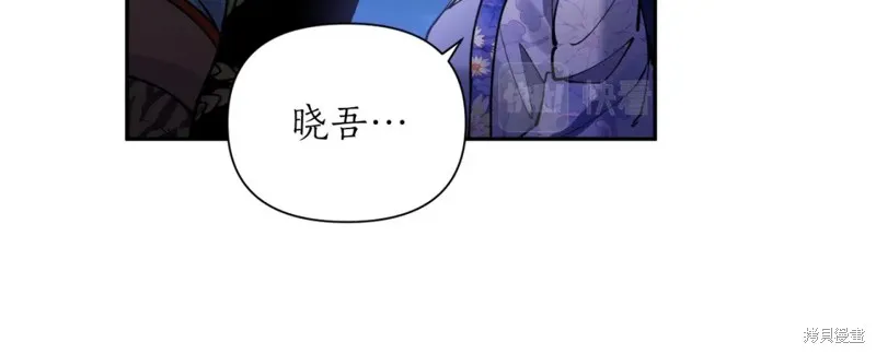 第97话 第34页