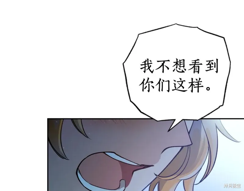 第97话 第35页