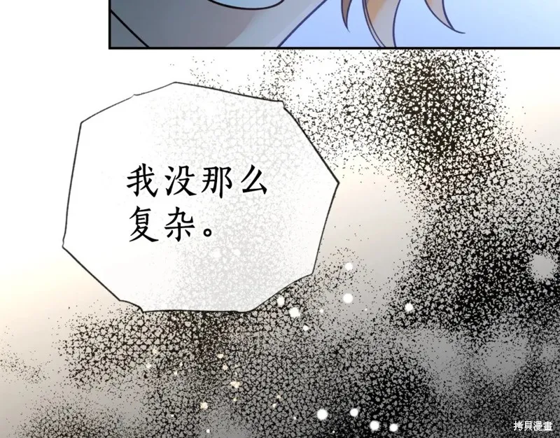 第97话 第36页