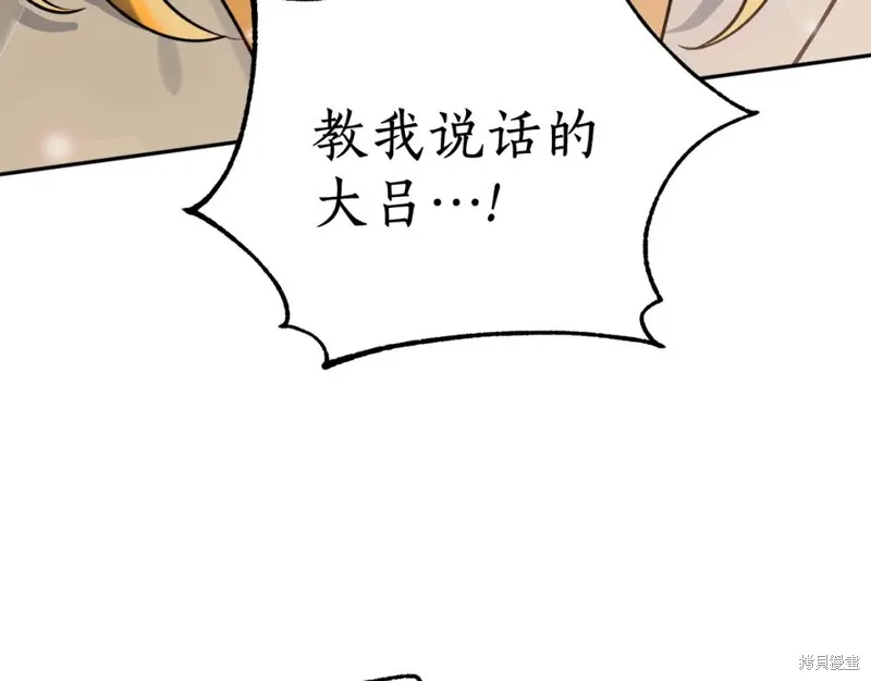 第97话 第41页
