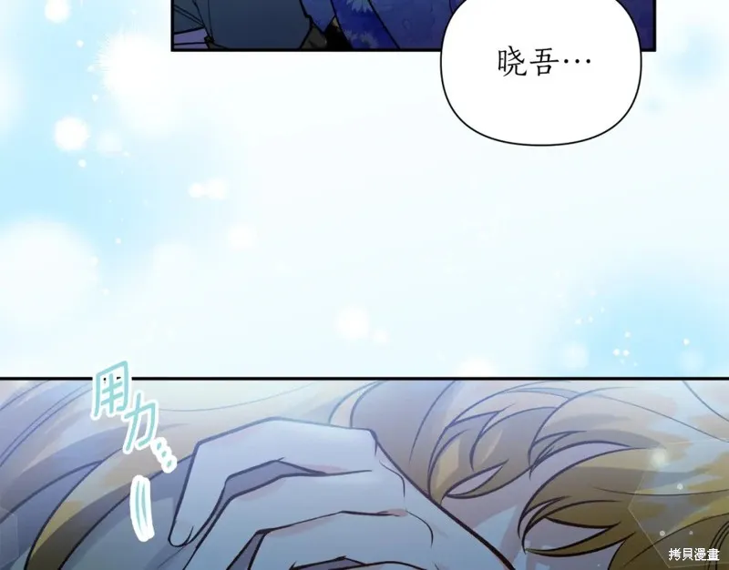 第97话 第43页