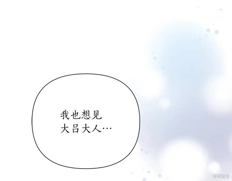 第97话 第45页