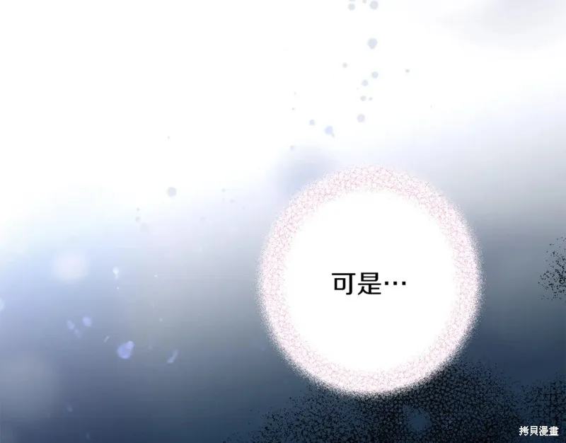 第97话 第46页