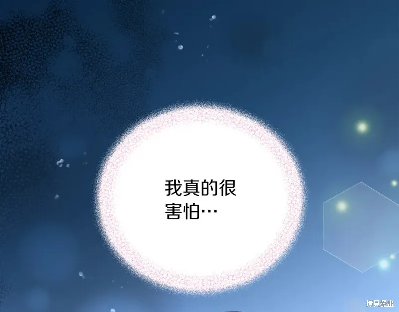 第97话 第49页