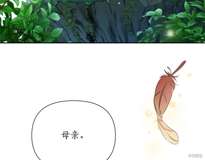第97话 第63页