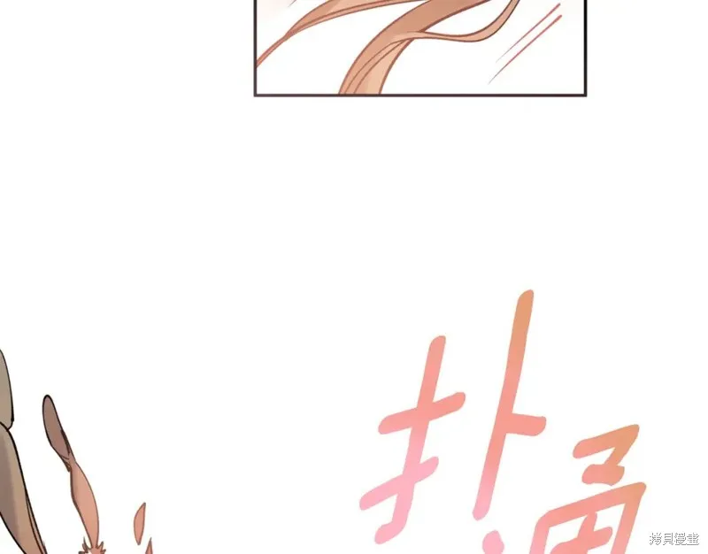 第97话 第72页