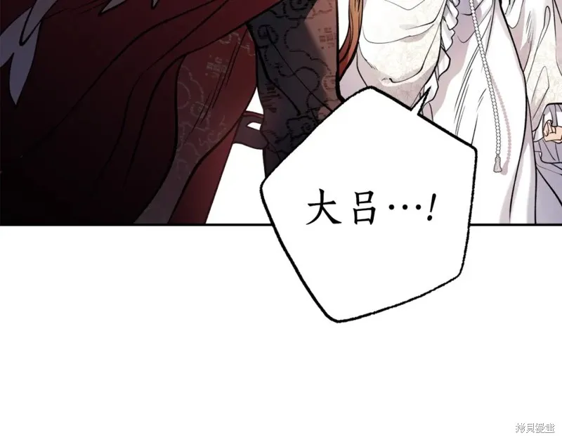 第97话 第74页