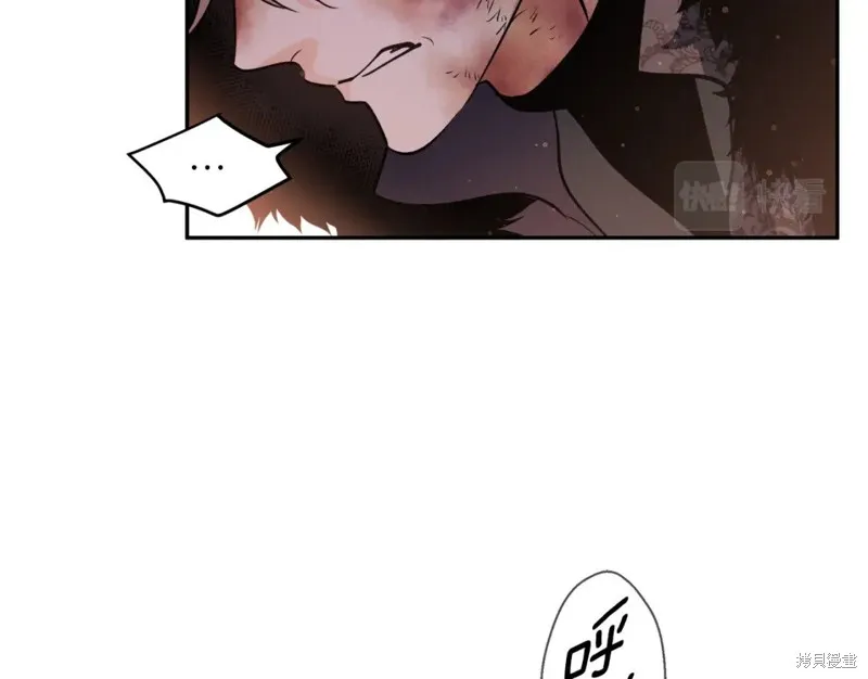 第97话 第78页
