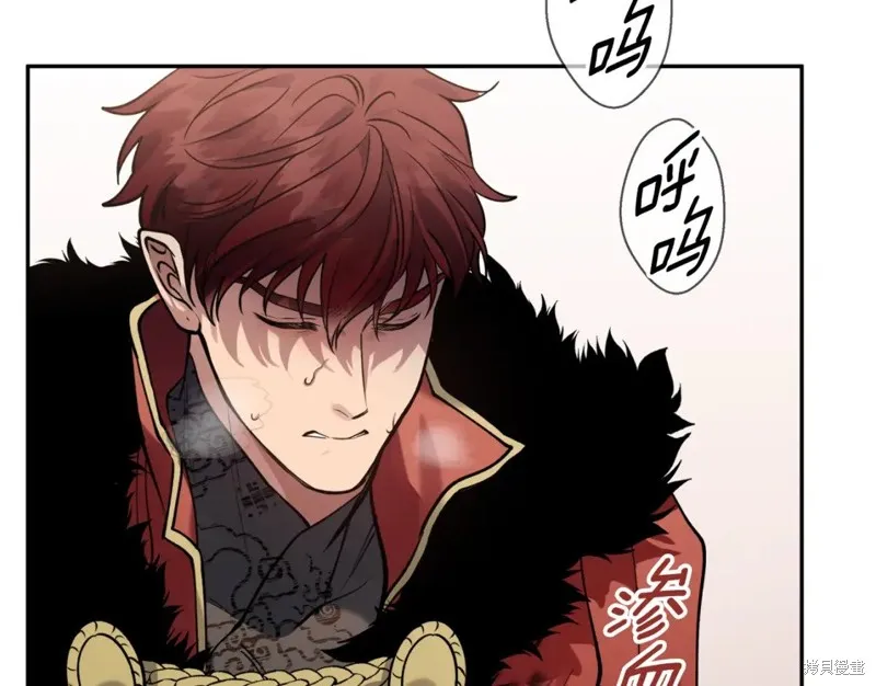 第97话 第79页