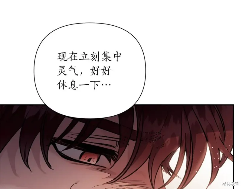 第97话 第83页
