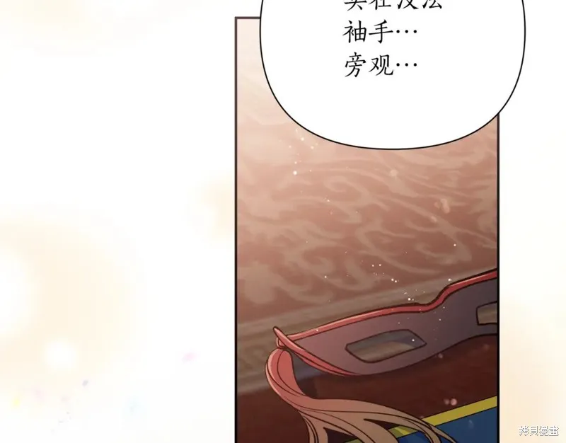 第97话 第85页