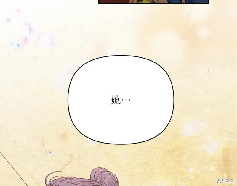 第97话 第86页