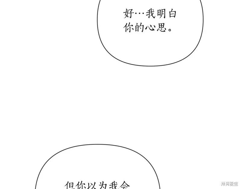 第97话 第91页