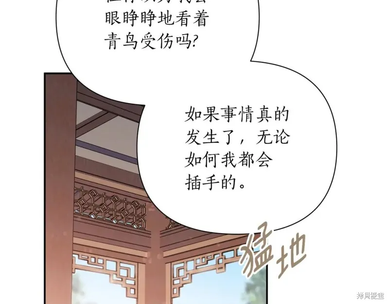 第97话 第92页