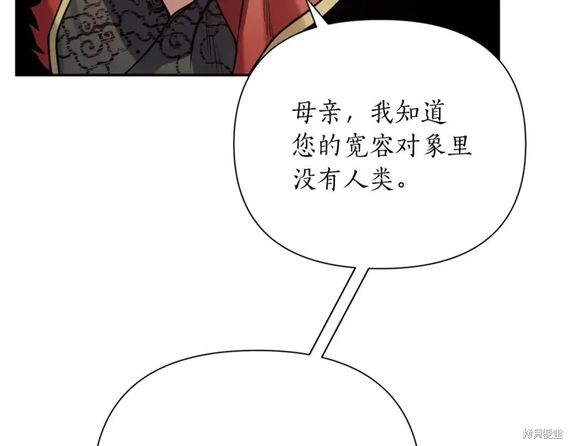 第97话 第95页