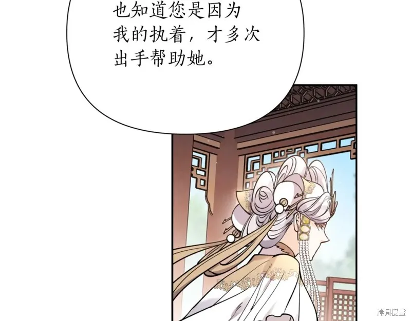 第97话 第96页
