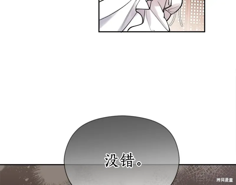 第97话 第97页