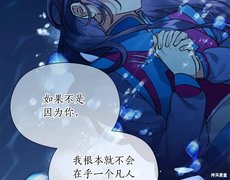第97话 第99页