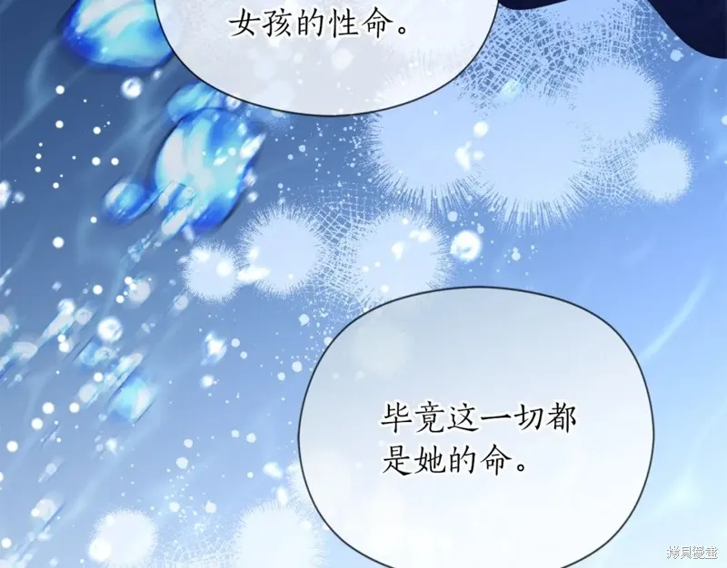 第97话 第100页