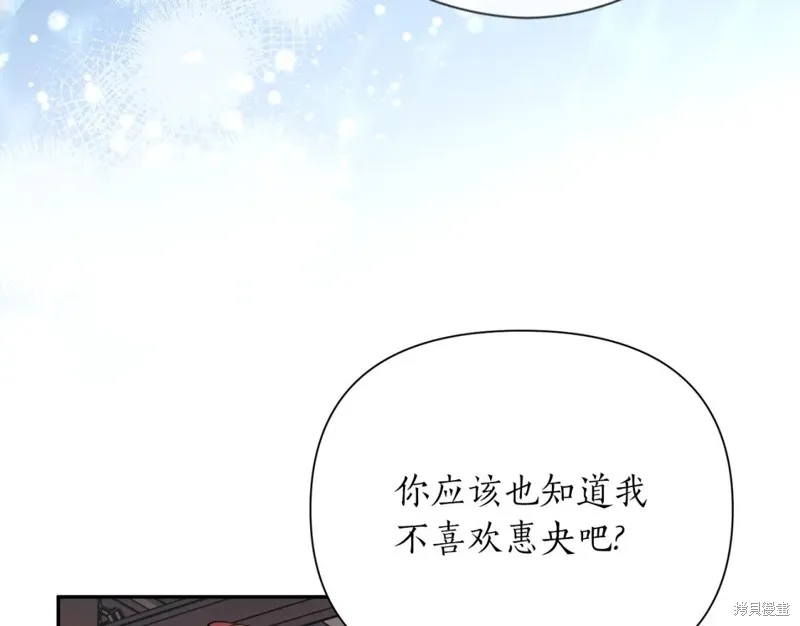 第97话 第101页