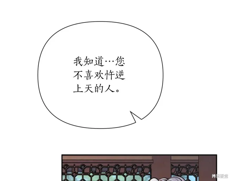 第97话 第103页