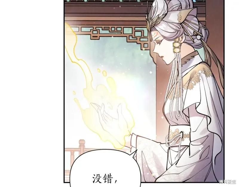 第97话 第104页