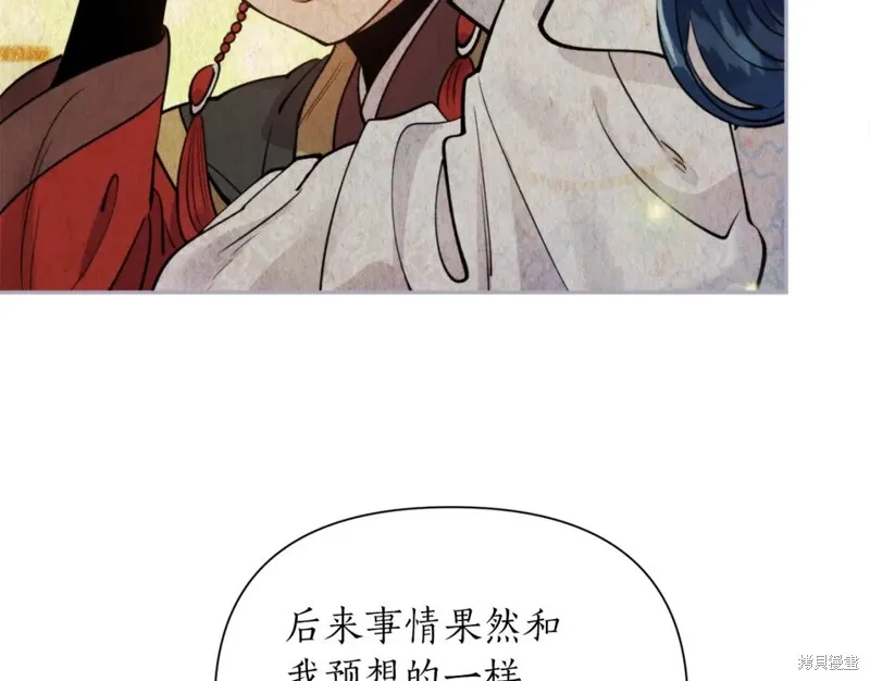 第97话 第107页