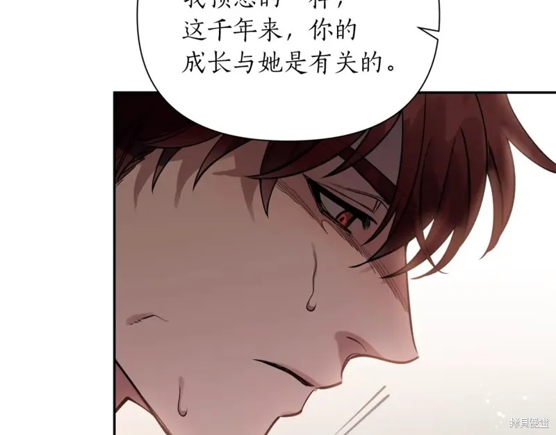 第97话 第108页