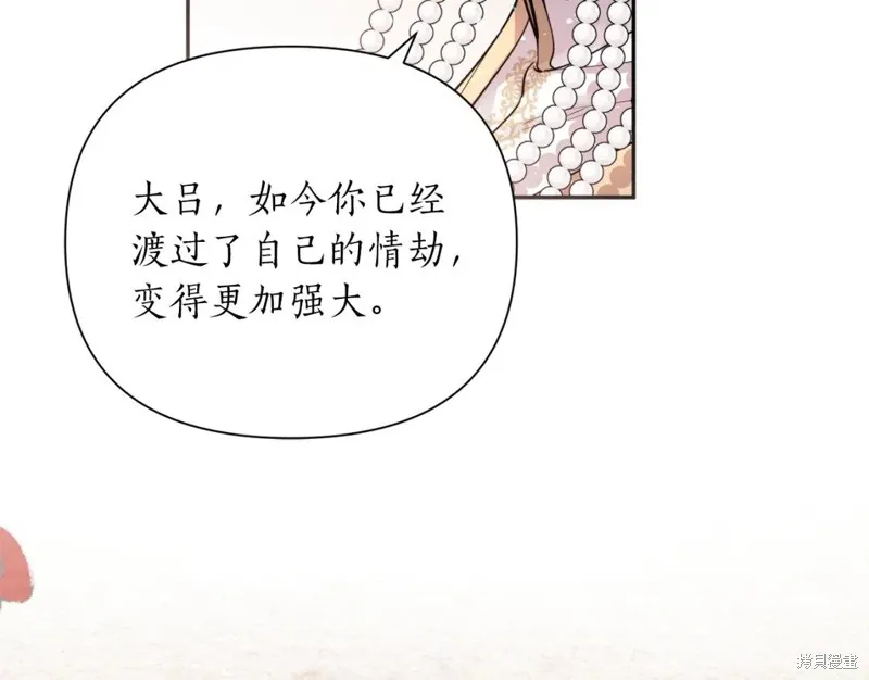 第97话 第111页